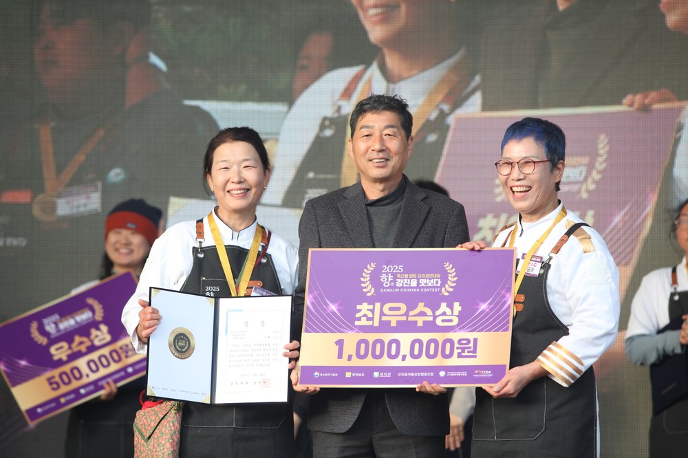 강진군, ‘전국요리경연대회’로 지역 상권 활기 찾아
