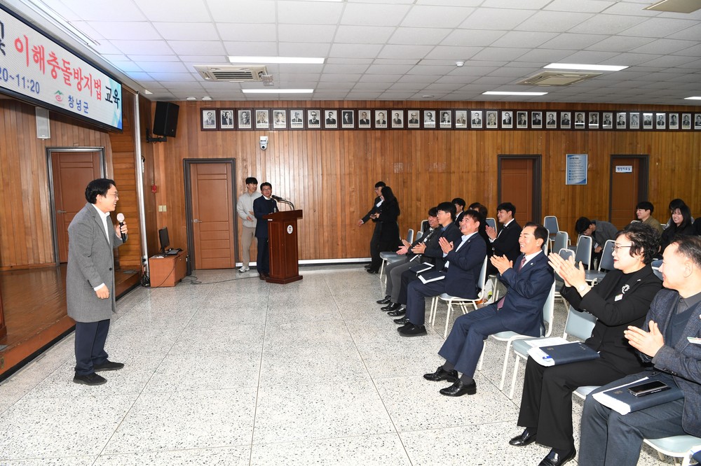 창녕군, 2025년 하반기 공직자 반부패·청렴 교육 실시