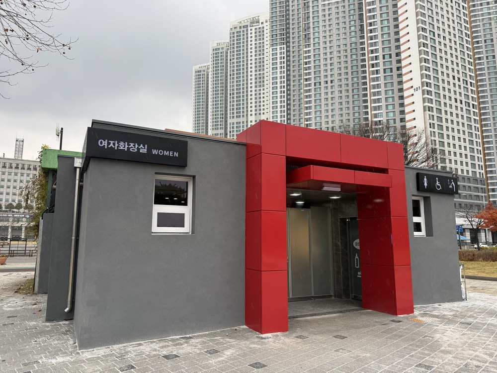 부천시 중앙공원 북측광장 여자화장실 새단장 완료