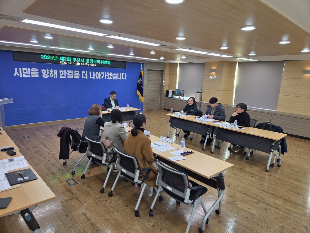 부천시, 공정무역 활성화 성과 공유…2026년 계획 논의