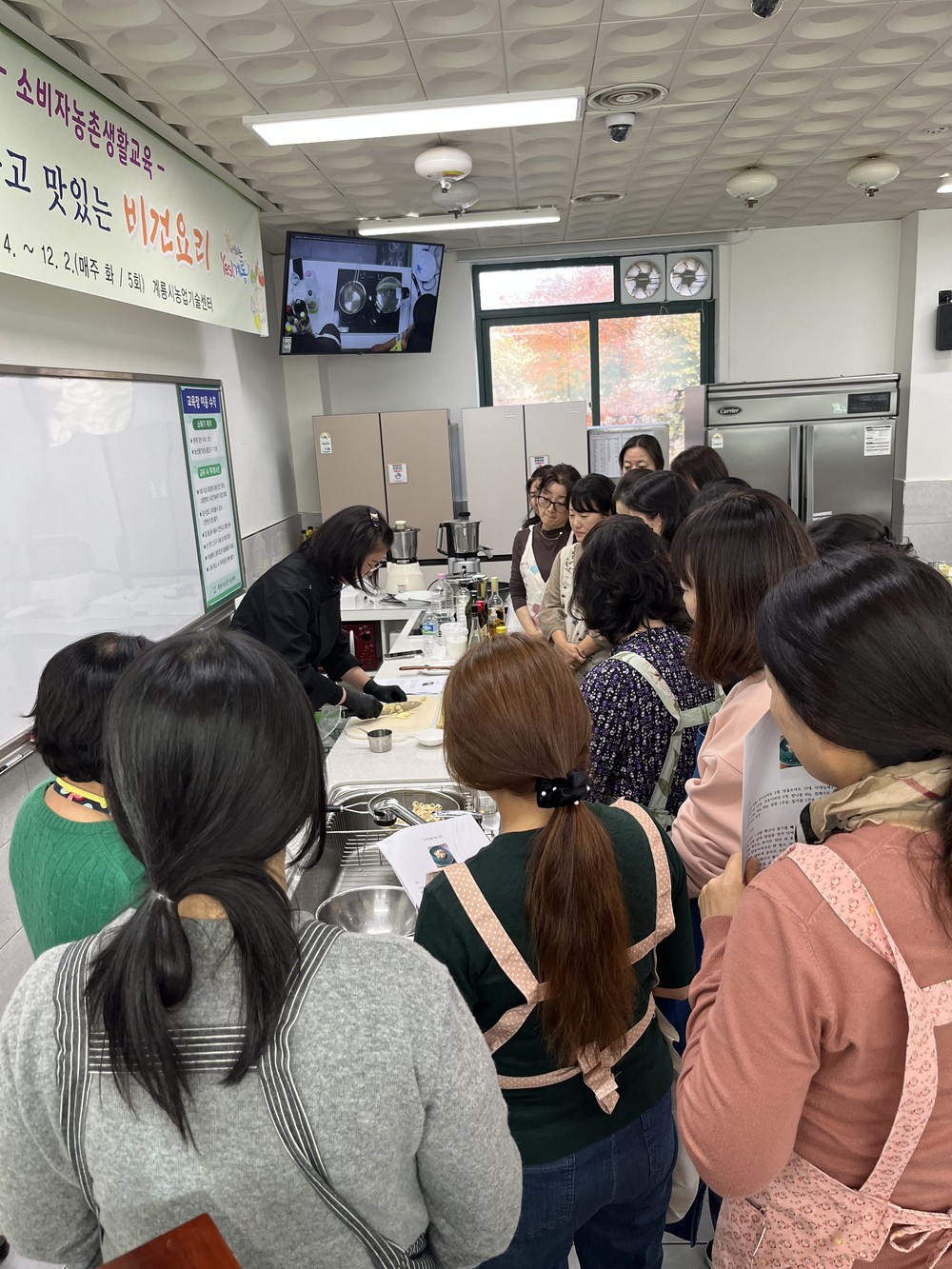 계룡시, 건강하고 맛있는 ‘비건요리’ 과정 성료