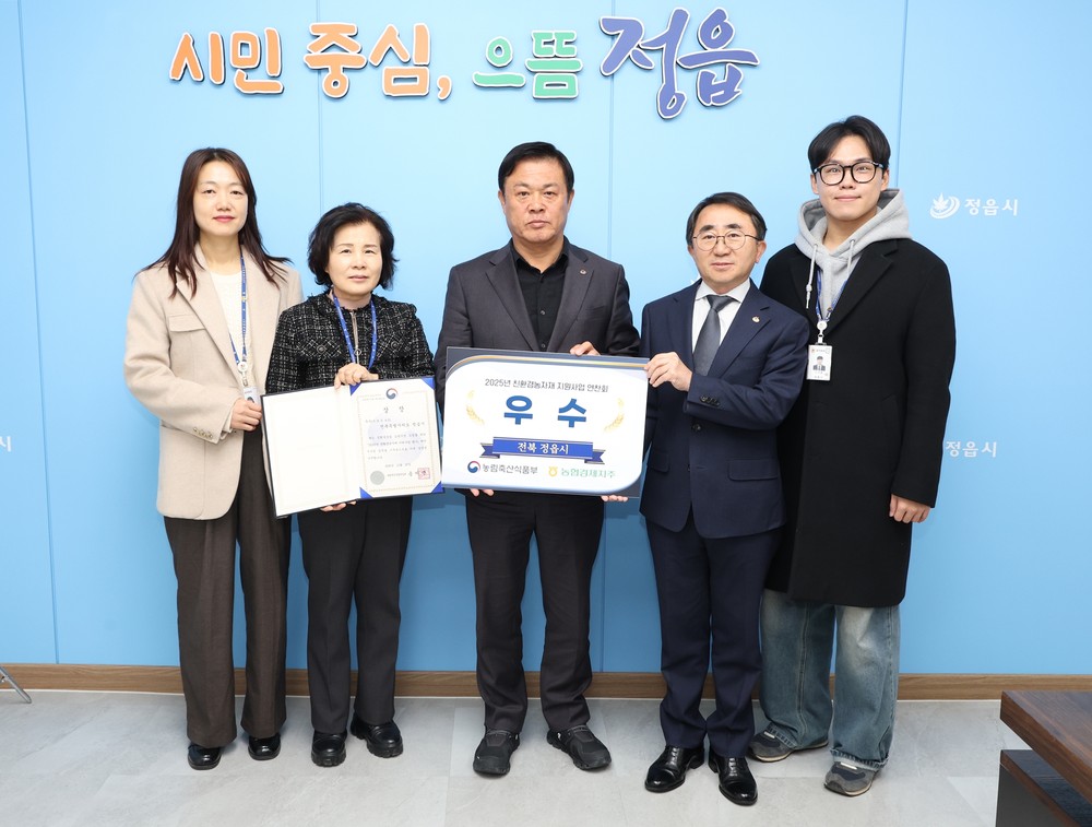 정읍 시민공동체, 마을 환경 개선부터 지역 자원 활용까지 다채로운 성과 공유