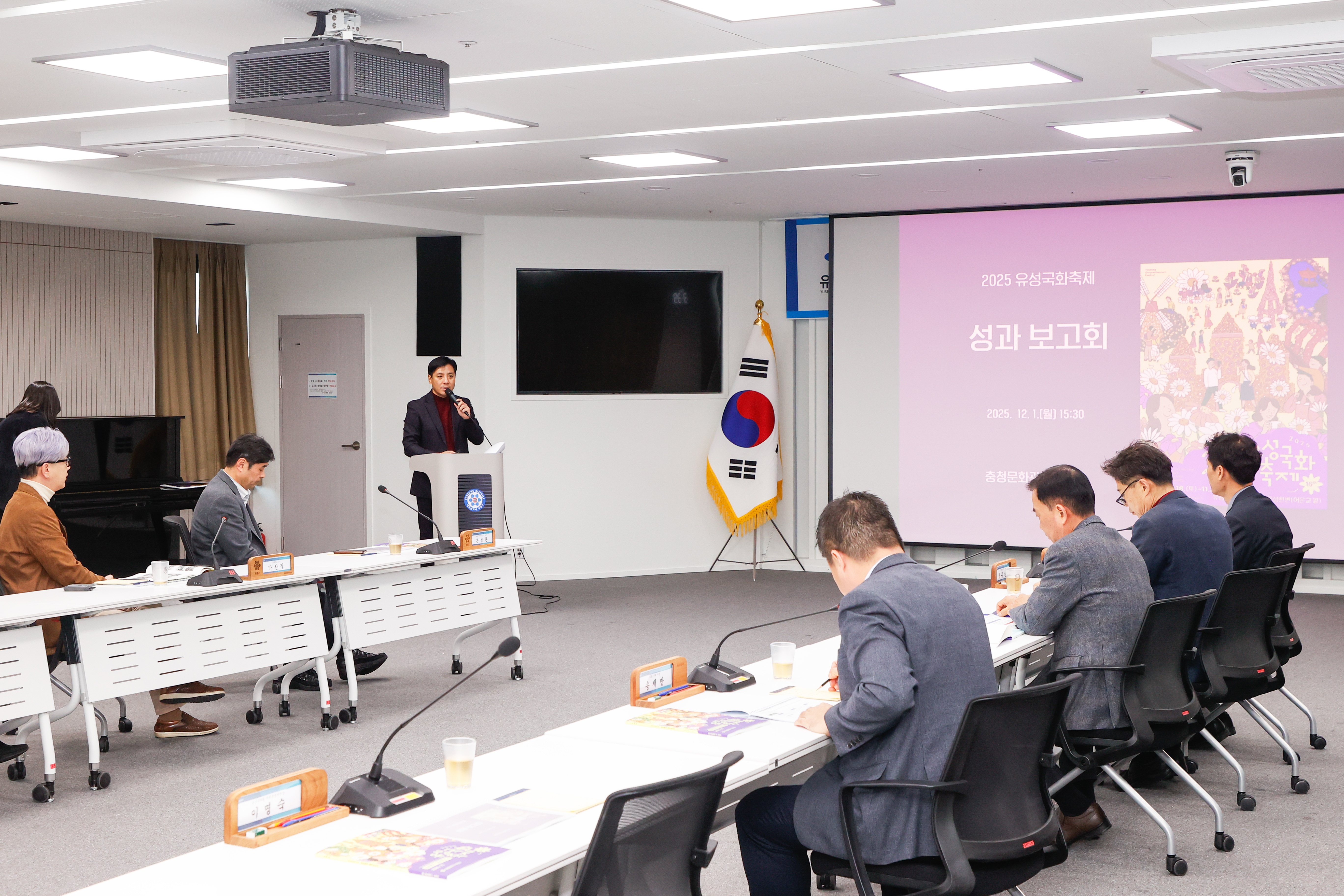 유성국화축제 재방문 62% 가을 대표축제 입증