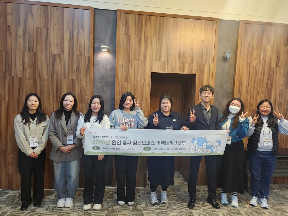 내리마루 청년오피스, 입주기업과 머리 맞대 ‘청년 창업 발전’ 고민