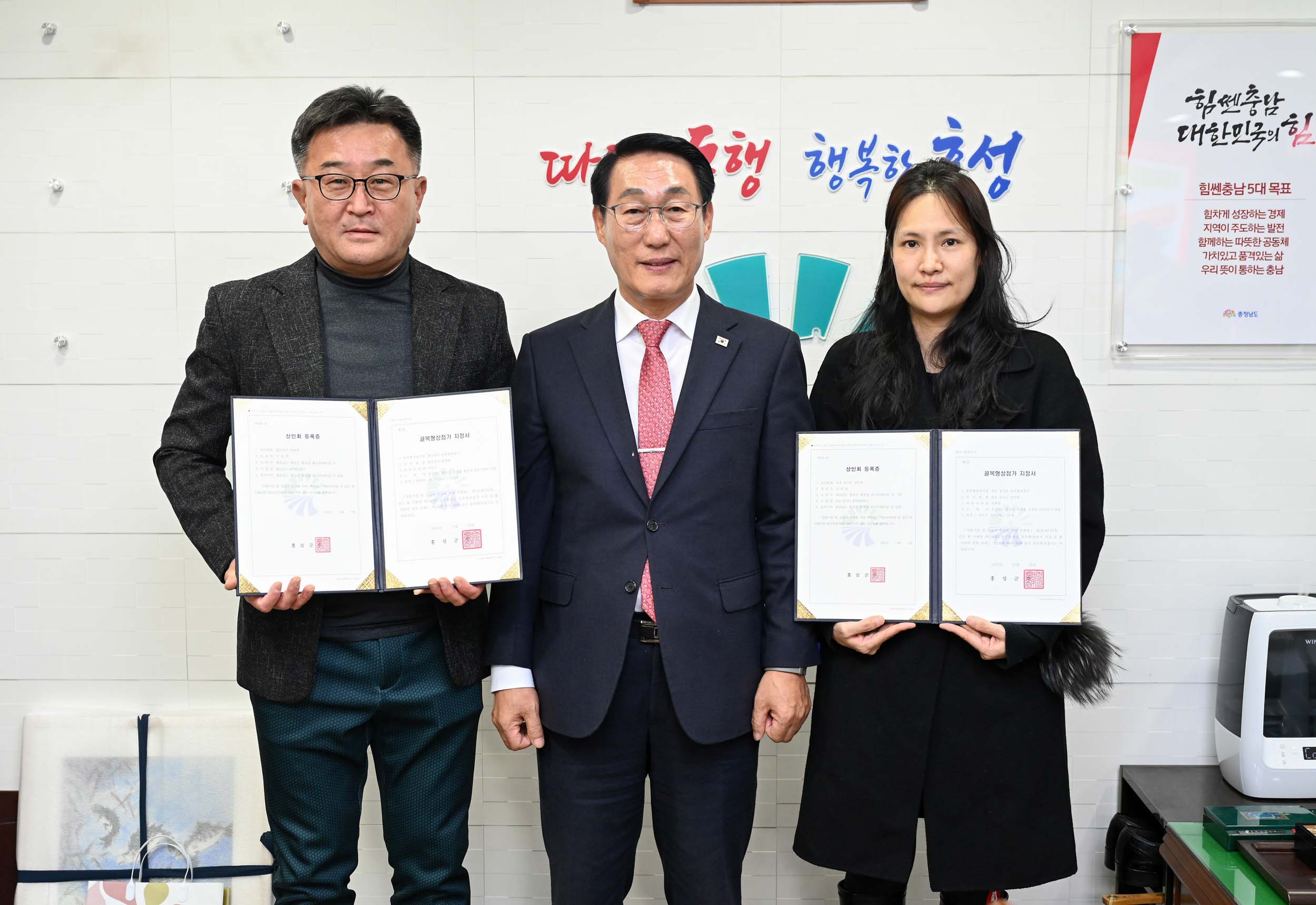 홍성군, 골목형상점가 지정으로 온누리상품권 사용 기대