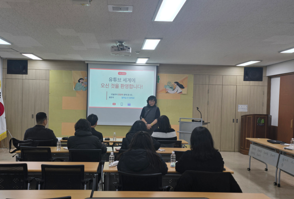 효성2동 주민자치회, ‘주민이 마을기자(영상교육자양성) 교육’ 실시