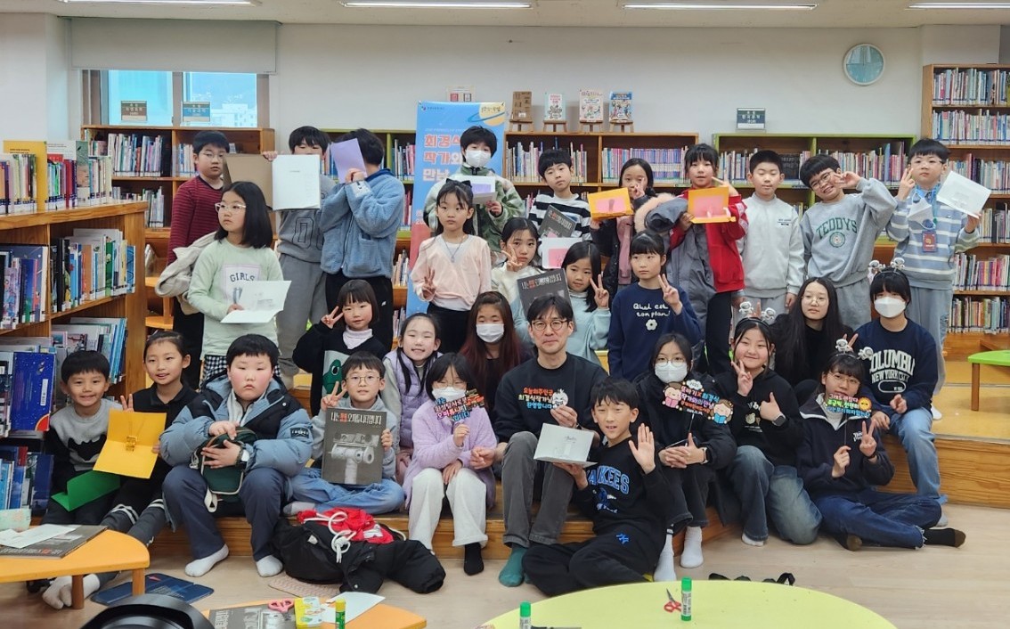 부평구립 부개어린이도서관 ‘최경식 작가와의 만남’ 열어