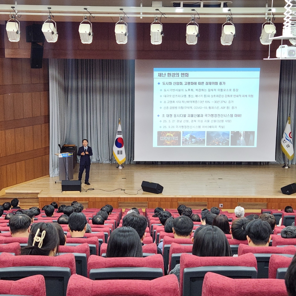 부안군, 전 직원 대상 재난안전·중대재해 교육 실시