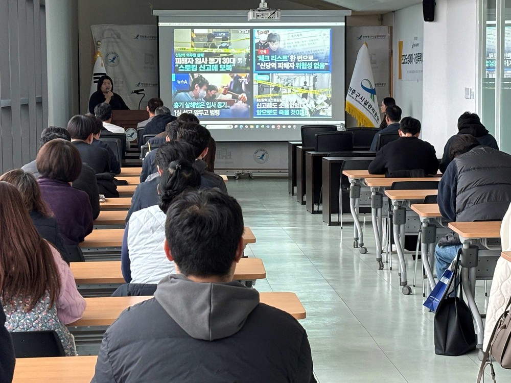 인천중구시설관리공단, ‘성매매·가정폭력 예방 교육’ 실시