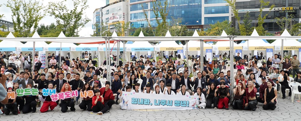 나주시, 광주·전남 최초 ‘청년 활력소득’ 지급 완료