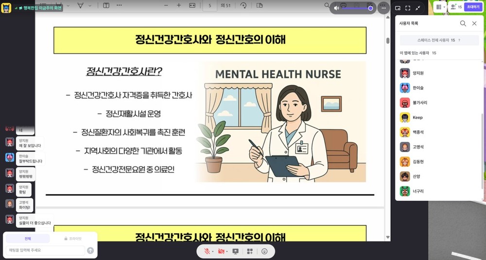 해운대구, 은둔·고립 청·중장년 1인가구 대상 '다시 봄 SOLO' 프로그램 운영