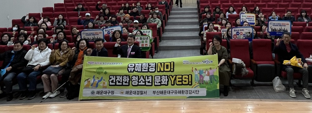 해운대구, 청소년지도위원 역량강화 워크숍 개최