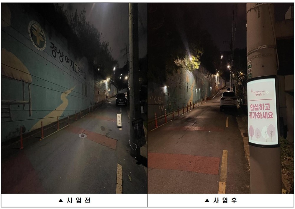 침산1동, 경상여고 등하교길 ‘셉테드 안심벚꽃골목’ 조성