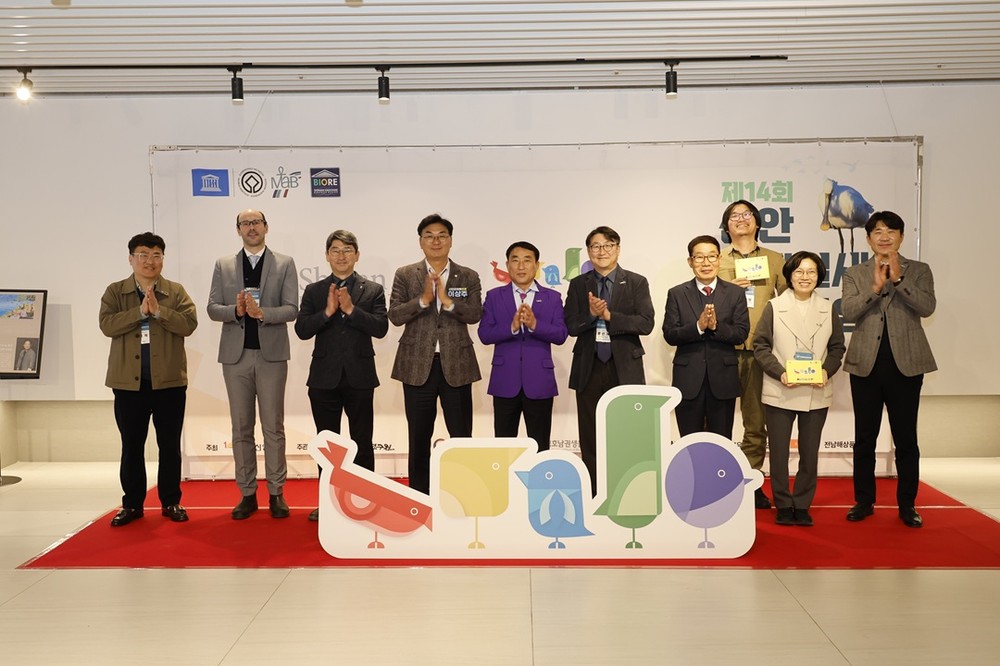 제14회 신안 국제철새심포지엄, ‘생태 보전과 신재생에너지 상생’ 모색