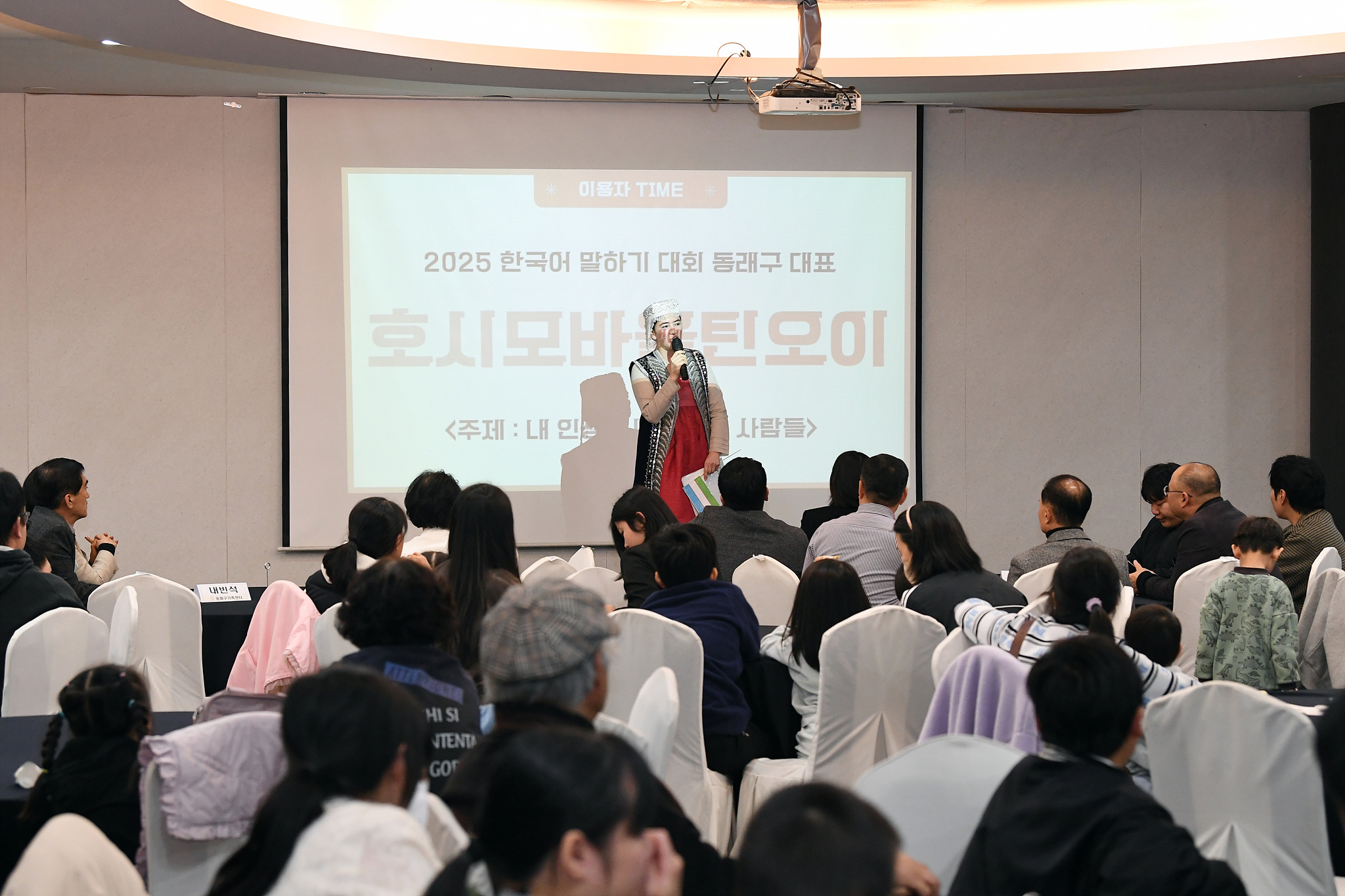 동래구가족센터, 2025년 다문화가족 송년행사 ‘多가치, 多같이’ 성황리 개최