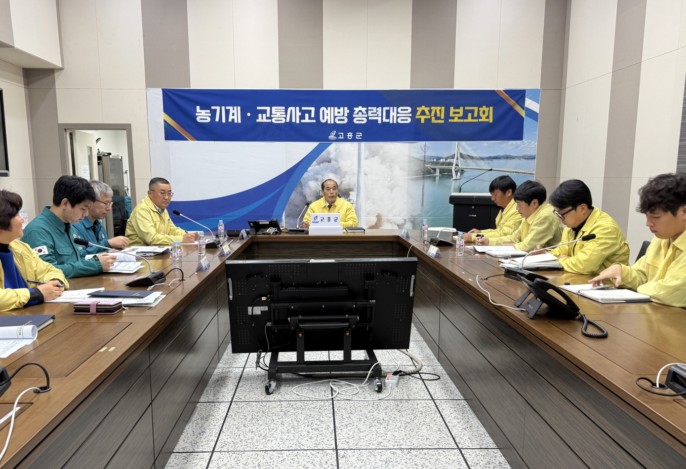 고흥군, 농기계·교통사고 예방 총력대응 추진 보고회 개최