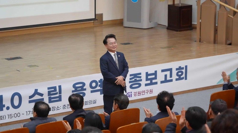 춘천시, 산림 기반 도시전환 공식화