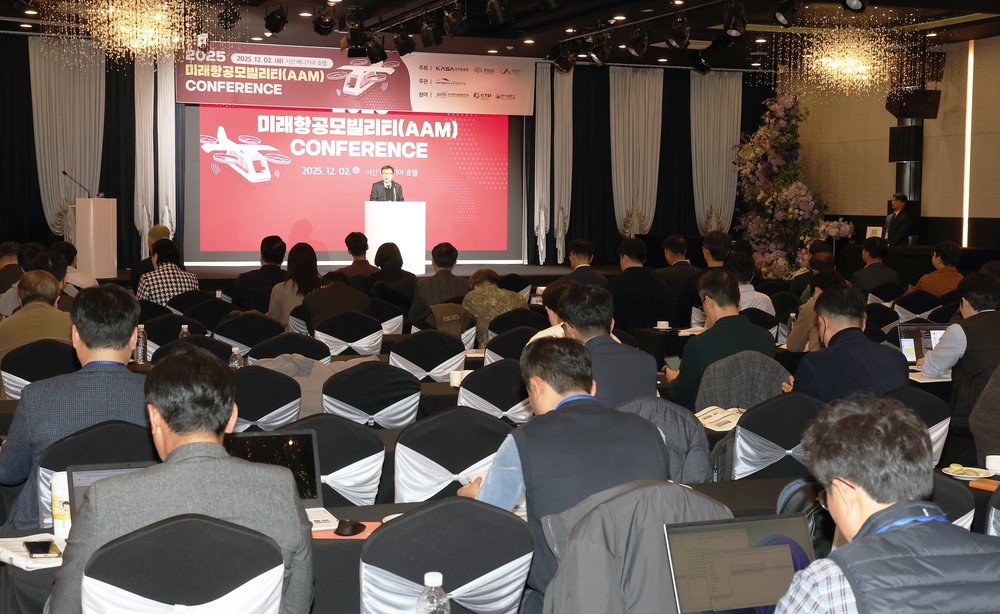 충남, 미래항공모빌리티 생태계 조성 본격화…서산서 콘퍼런스 개최