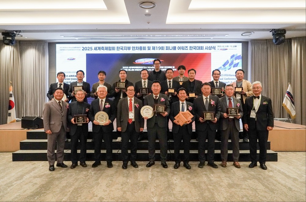 청주시, 세계축제협회 ‘대한민국 축제혁신도시’ 선정