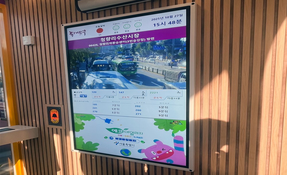 동대문구, 승용차 마일리지 자치구 평가 2년 연속 ‘최우수구’ 선정!