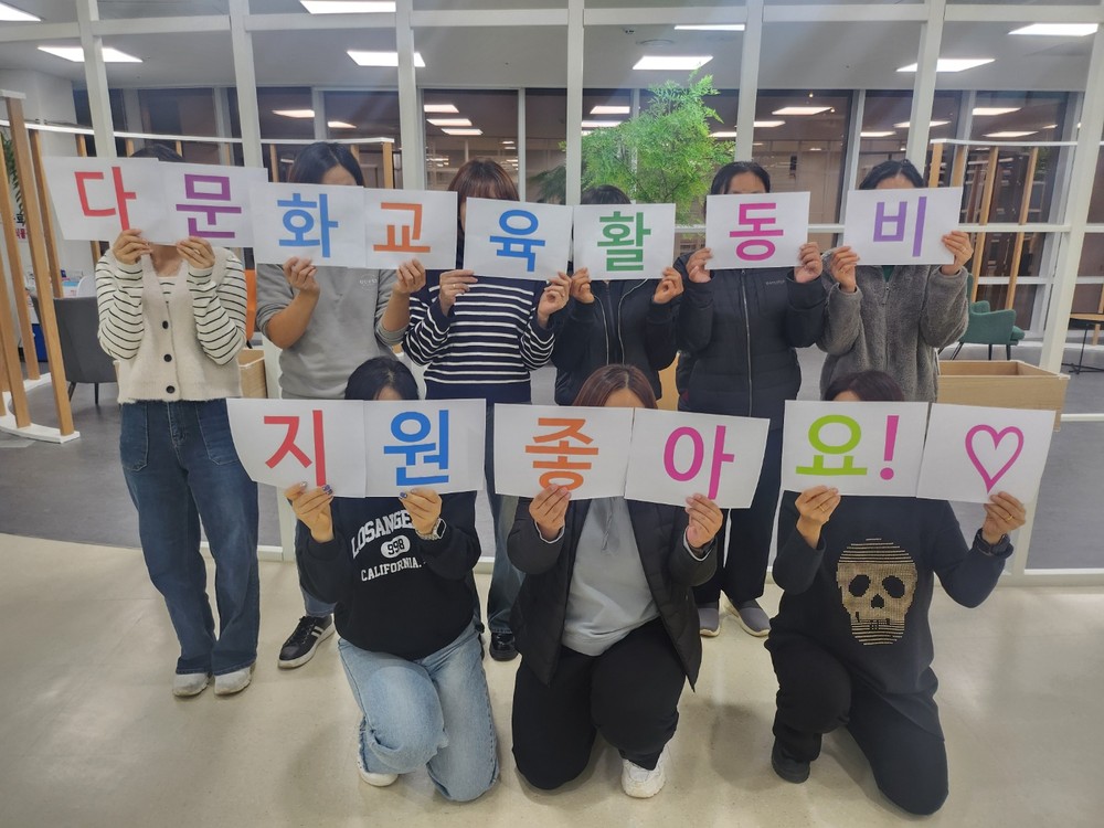 단양군가족센터, 2025년 다문화자녀 교육활동비 지원으로 성장의 기회 확대