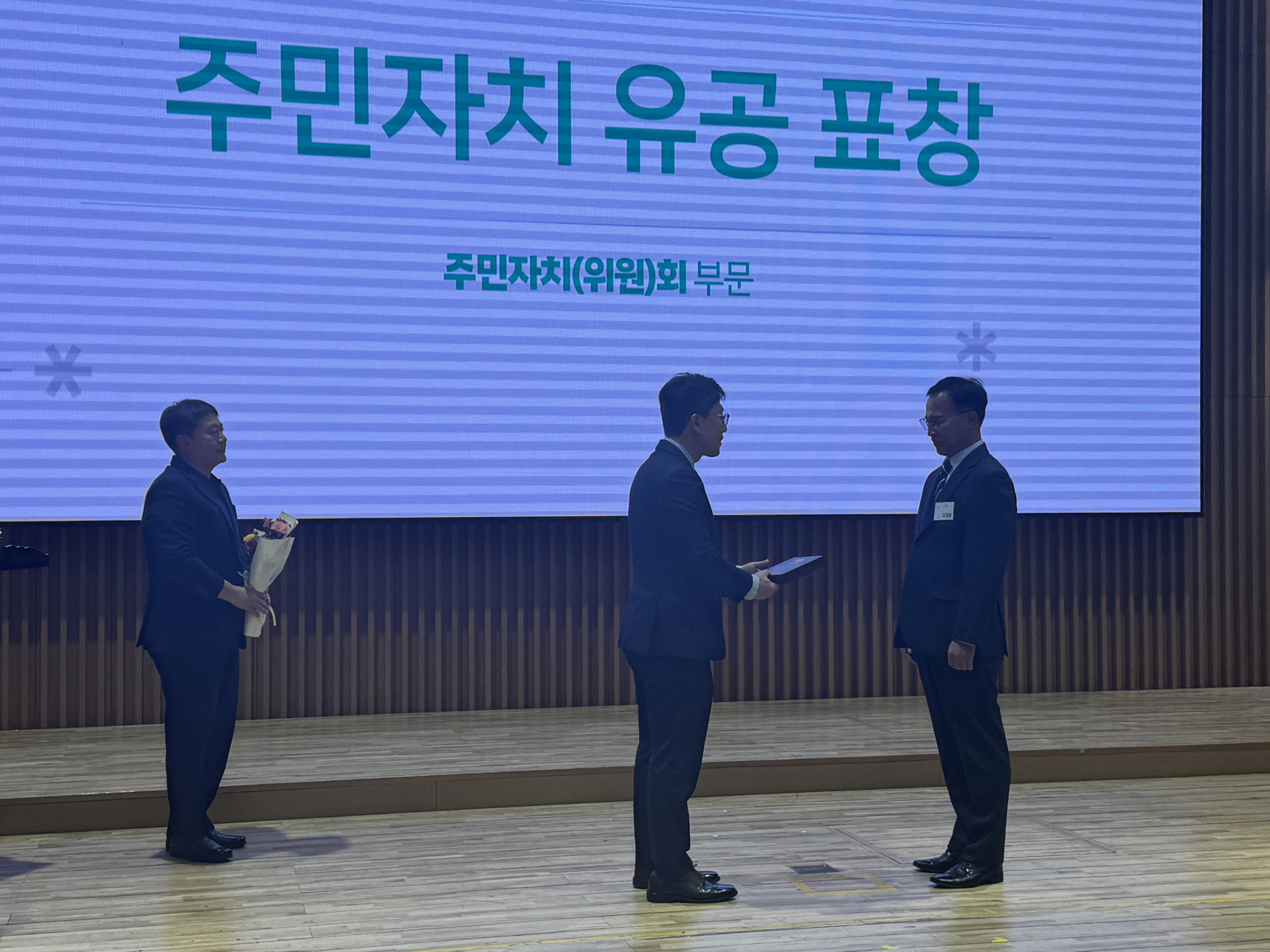 석관동 주민자치회, 서울시 주민자치 성과공유회서 우수 사례 선정