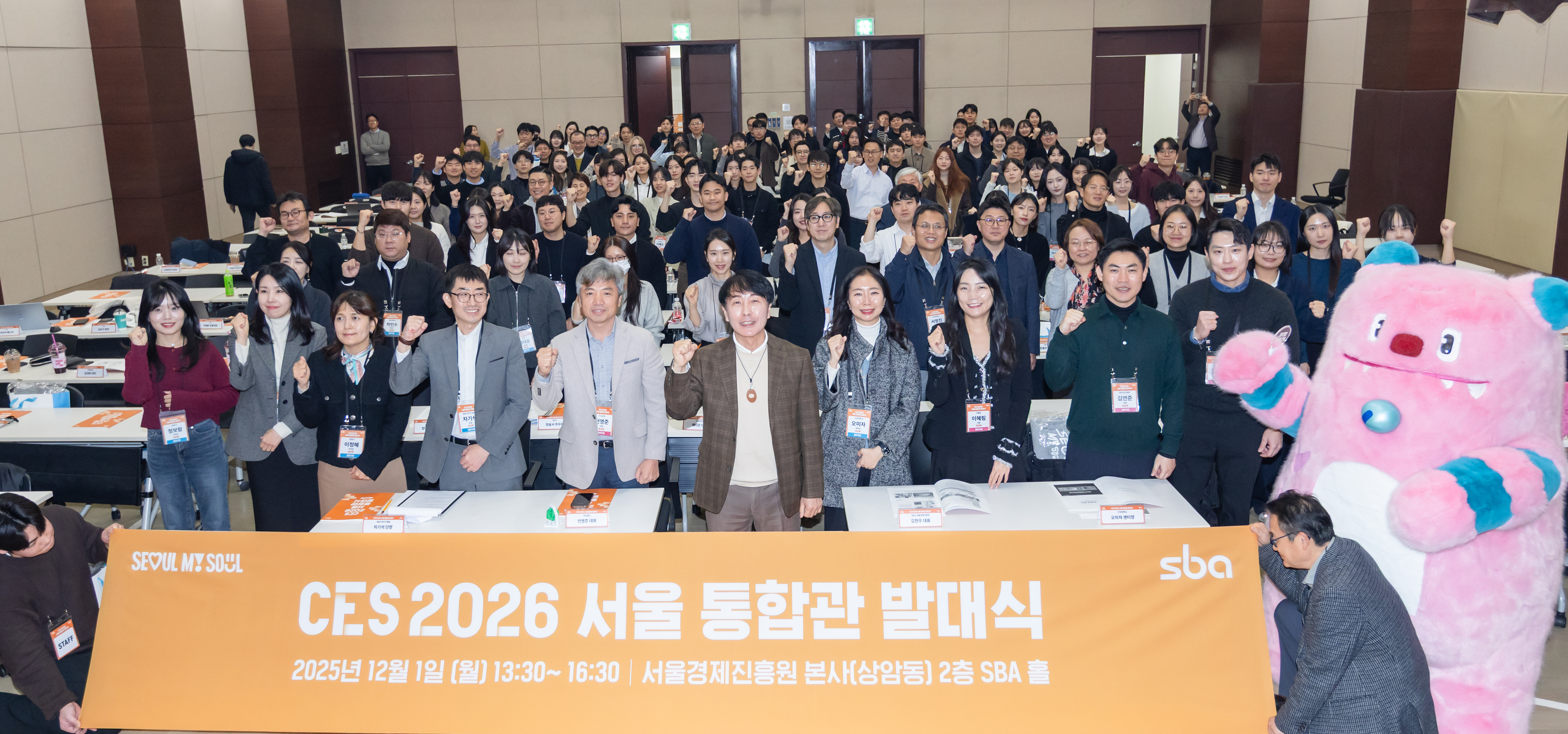 금천구 기업 4곳, CES 2026 혁신상 수상 쾌거