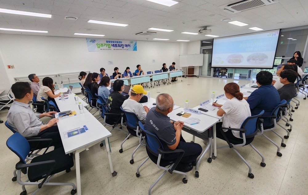 중랑구, 2025년 하반기 중랑창업지원센터 신규 입주기업 모집