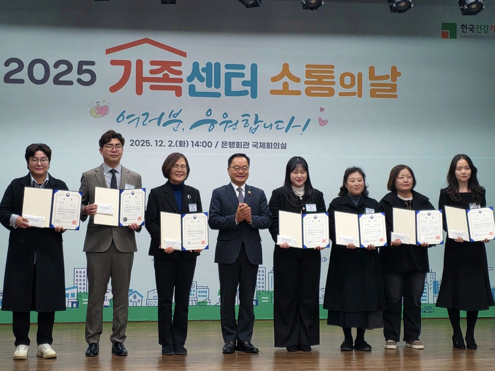 안동시, ‘2025년 가족서비스 프로그램 공모전’ 최우수상 수상