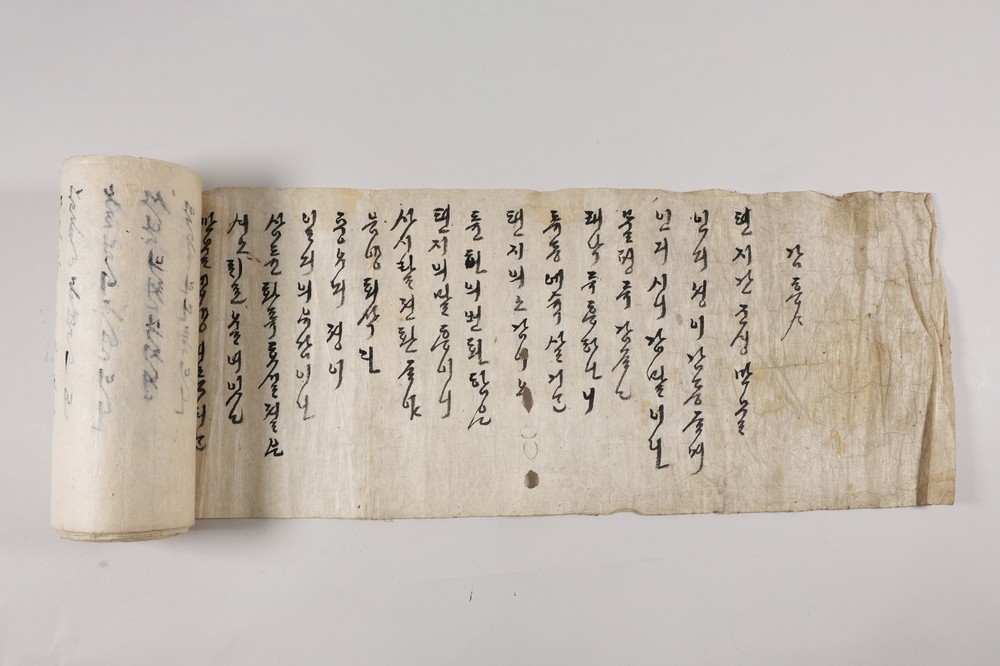 상주박물관 소장 내방가사, 유네스코 세계기록유산 국제목록 등재 도전