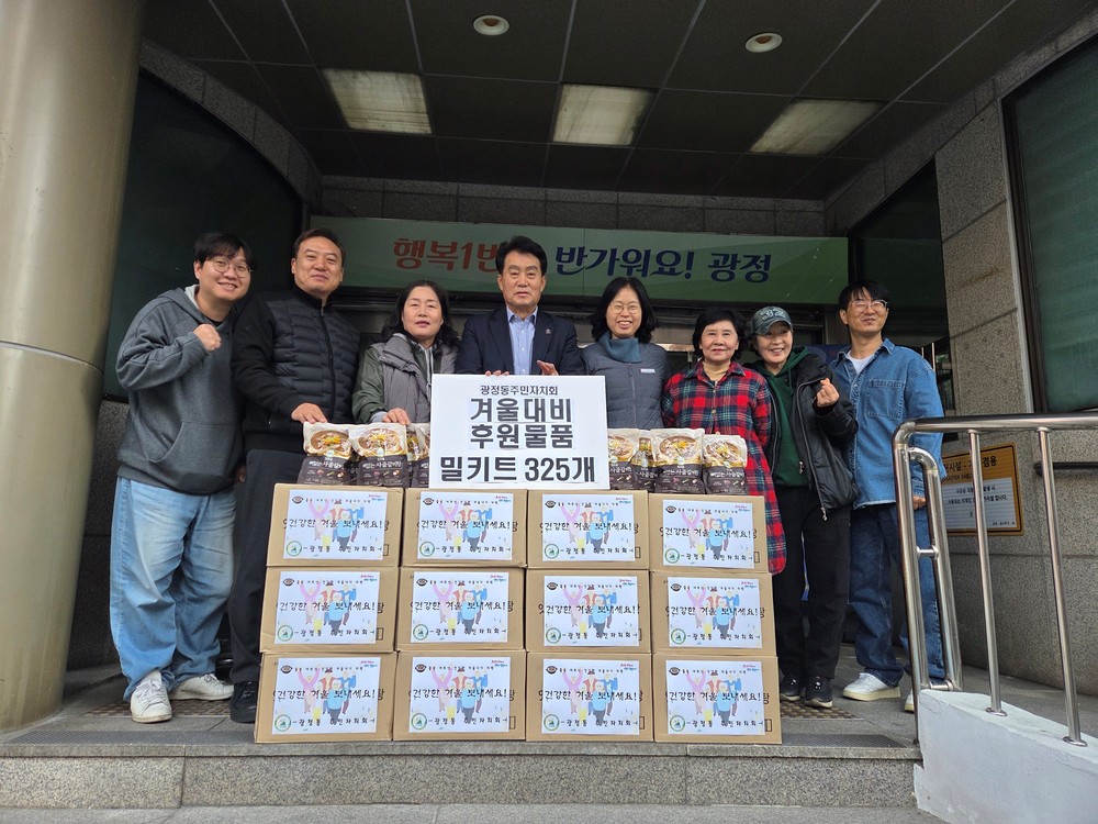 군포시 광정동, 갈비탕으로 어르신 안부를 여쭙습니다