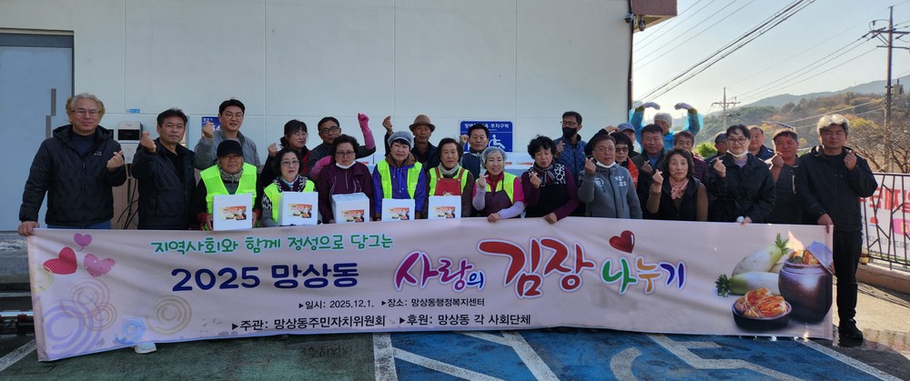 동해시, 통합돌봄지원체계 구축에 시동