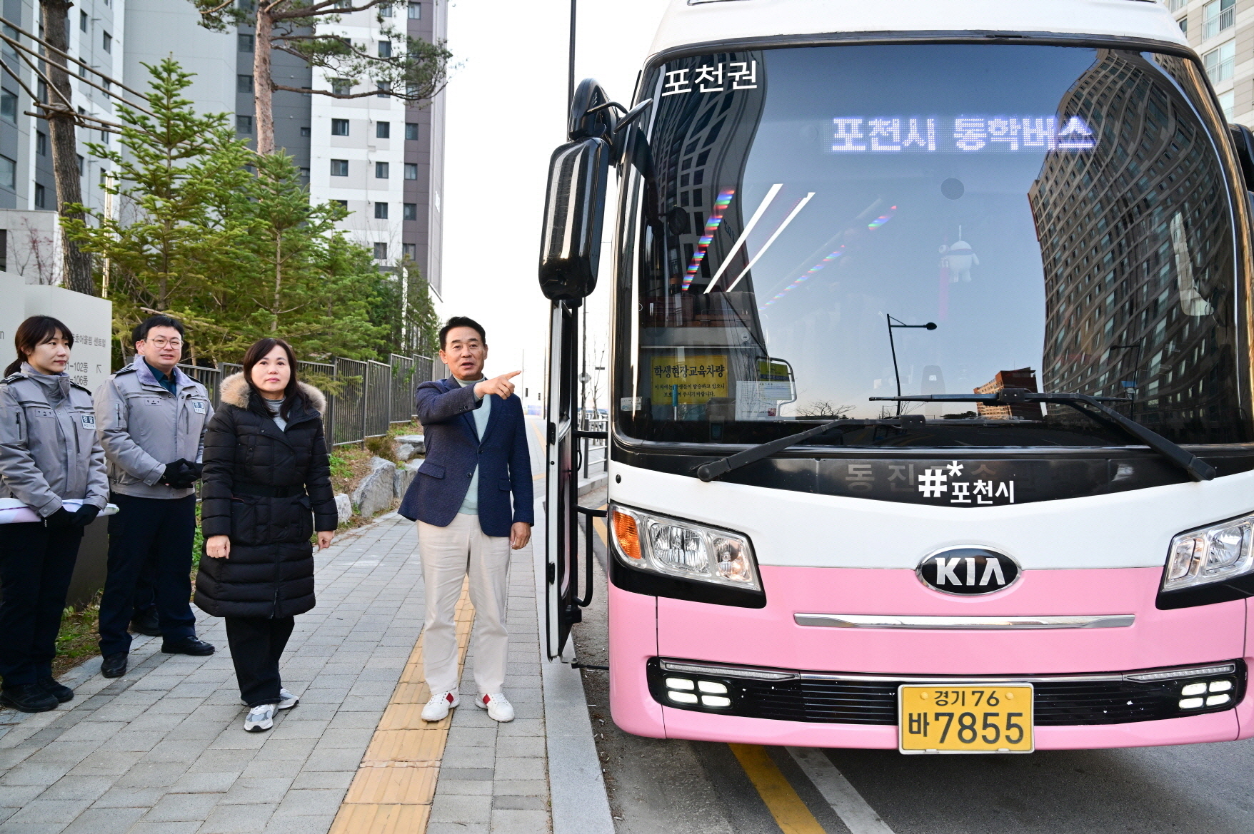 포천시-포천교육지원청, 학생통학 순환버스 ‘포춘버스’ 현장 점검실시