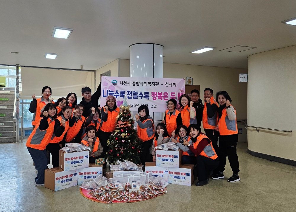 사천시, “경남형 통합 돌봄 사업” 우수지자체 도지사 표창 수상