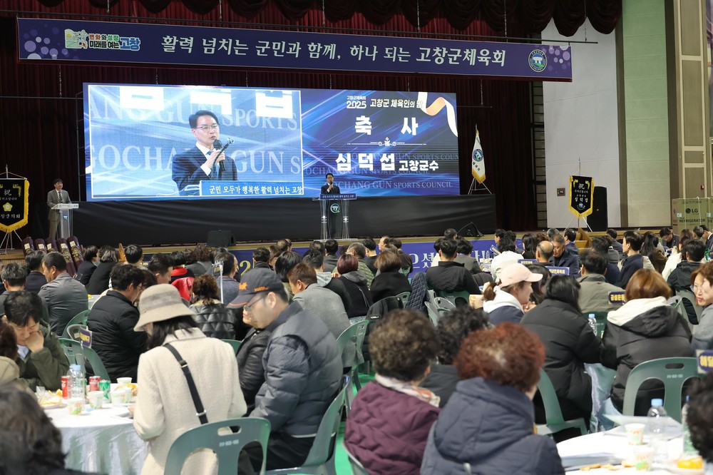 고창군보건소, 겨울철 '골밀도 검사'로 뼈 건강 챙겨요