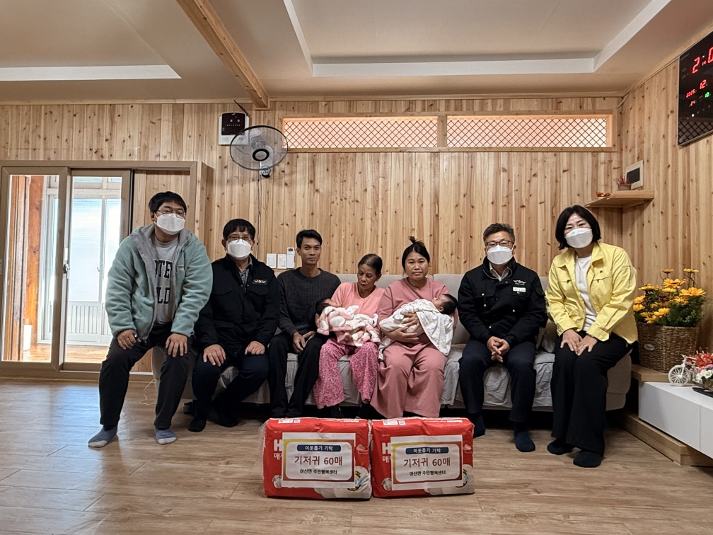 고창군 아산면 용장마을, 쌍둥이 울음소리에 축하 물결