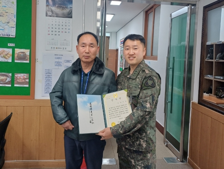 “지역 안전은 우리가 지킨다”… 정읍시, 35사단서 감사패 받아