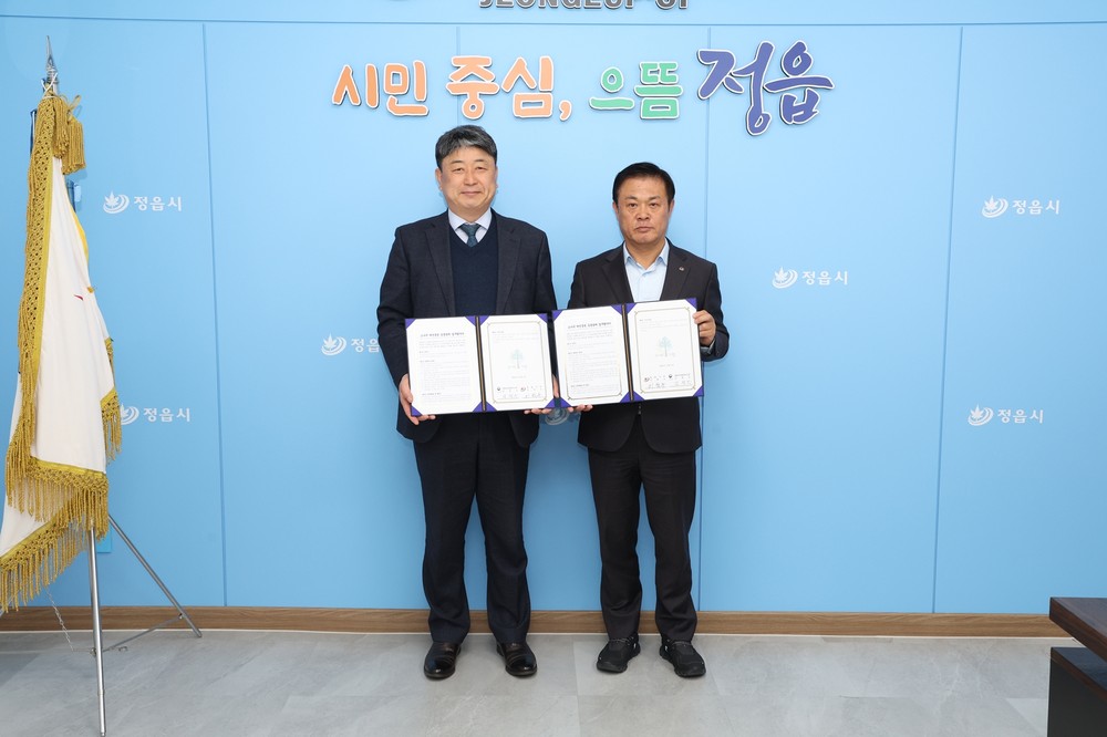 정읍시–정읍국유림관리소, 소성면 일원 소나무재선충병 공동방제 업무협약 체결