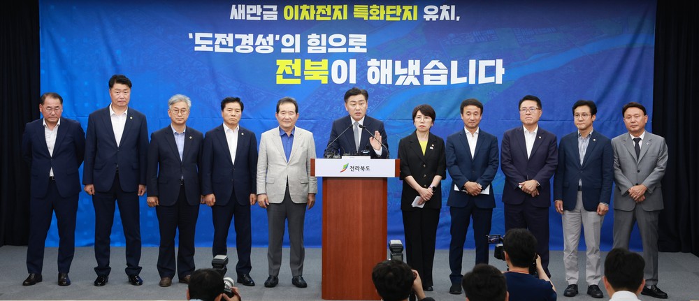 전북특별자치도, 헴프와 방위산업 클러스터 조성...미래 성장동력 확보 나서