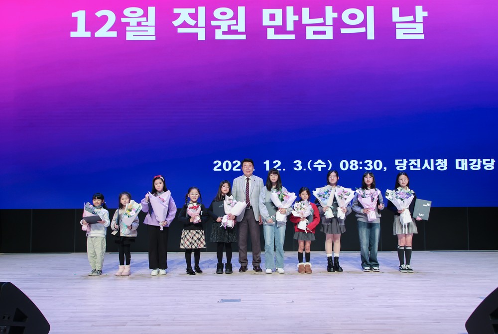 당진시, 제6회 지방세 홍보 포스터 공모전 입상작 시상식 및 전시회 개최