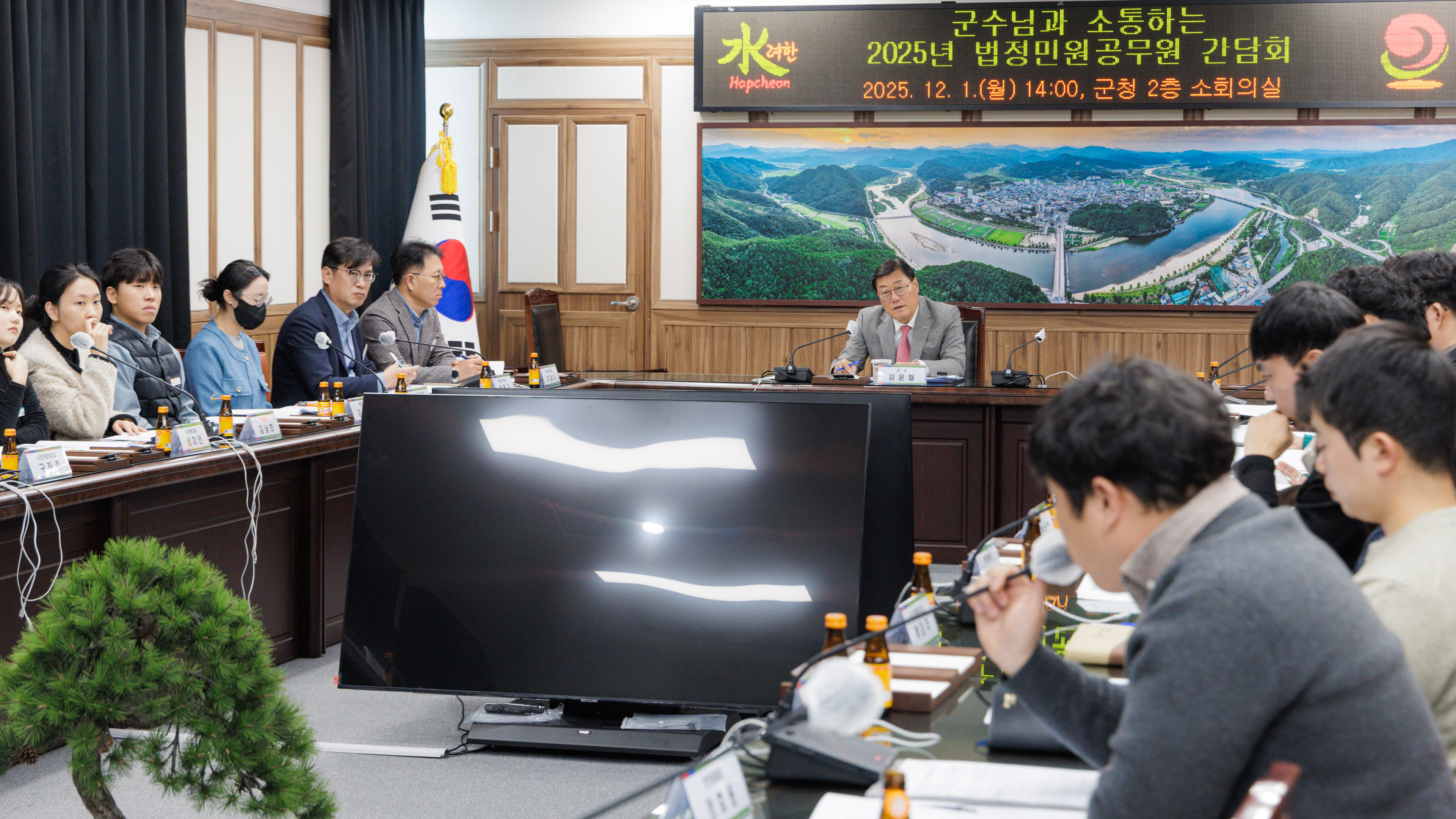 김윤철 합천군수, 민원공무원들과 간담회 개최