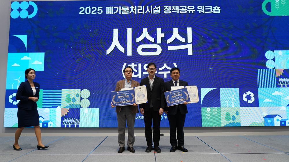거창군, 폐기물처리시설 운영․실태평가 4년 연속 전국 1위 달성