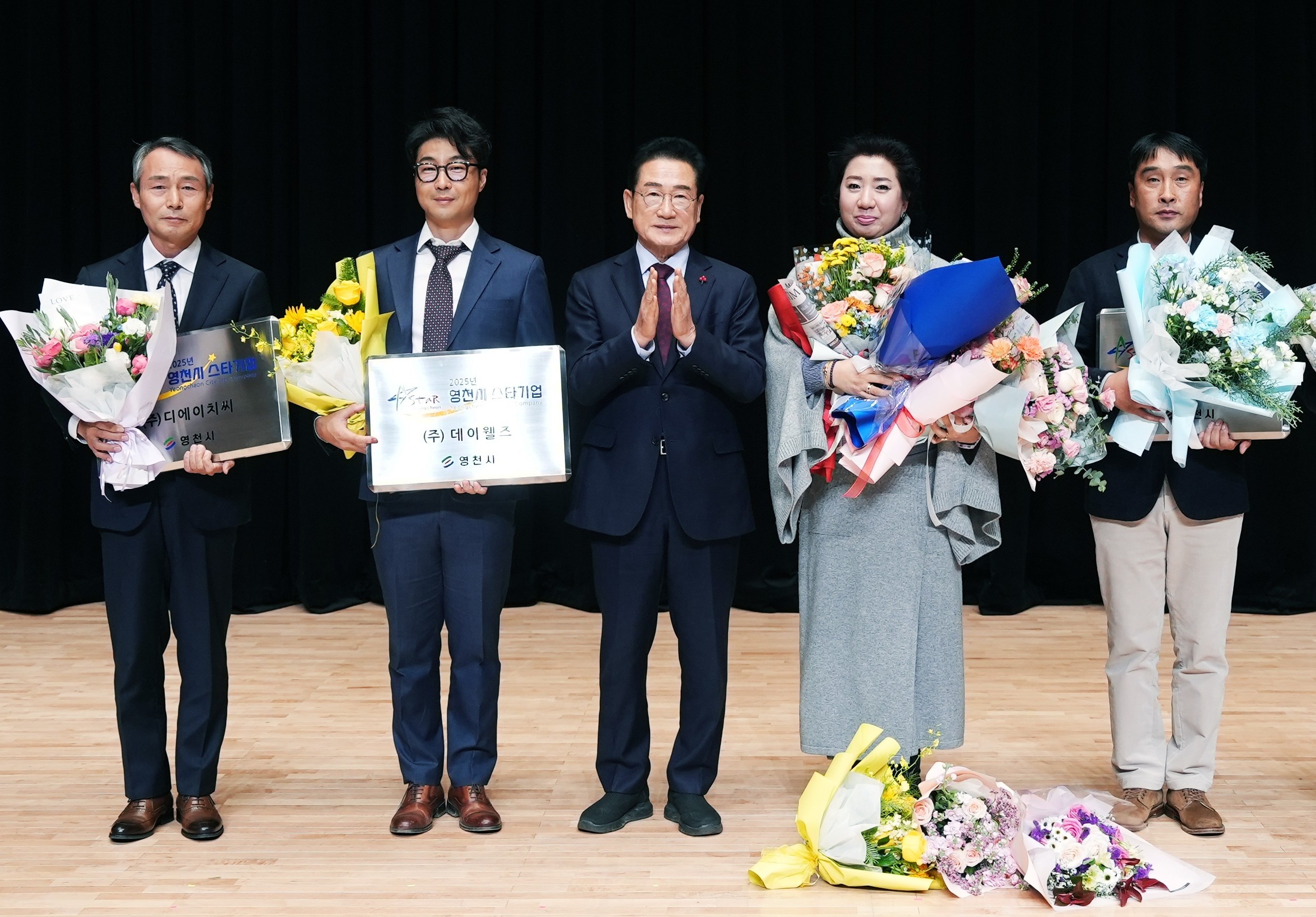 영천시, 2025년 Pre-스타·스타기업 4개사 선정