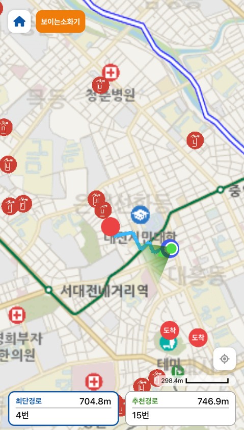 대전 중구, ‘보이는 소화기’ 안전중구 플랫폼에 등록