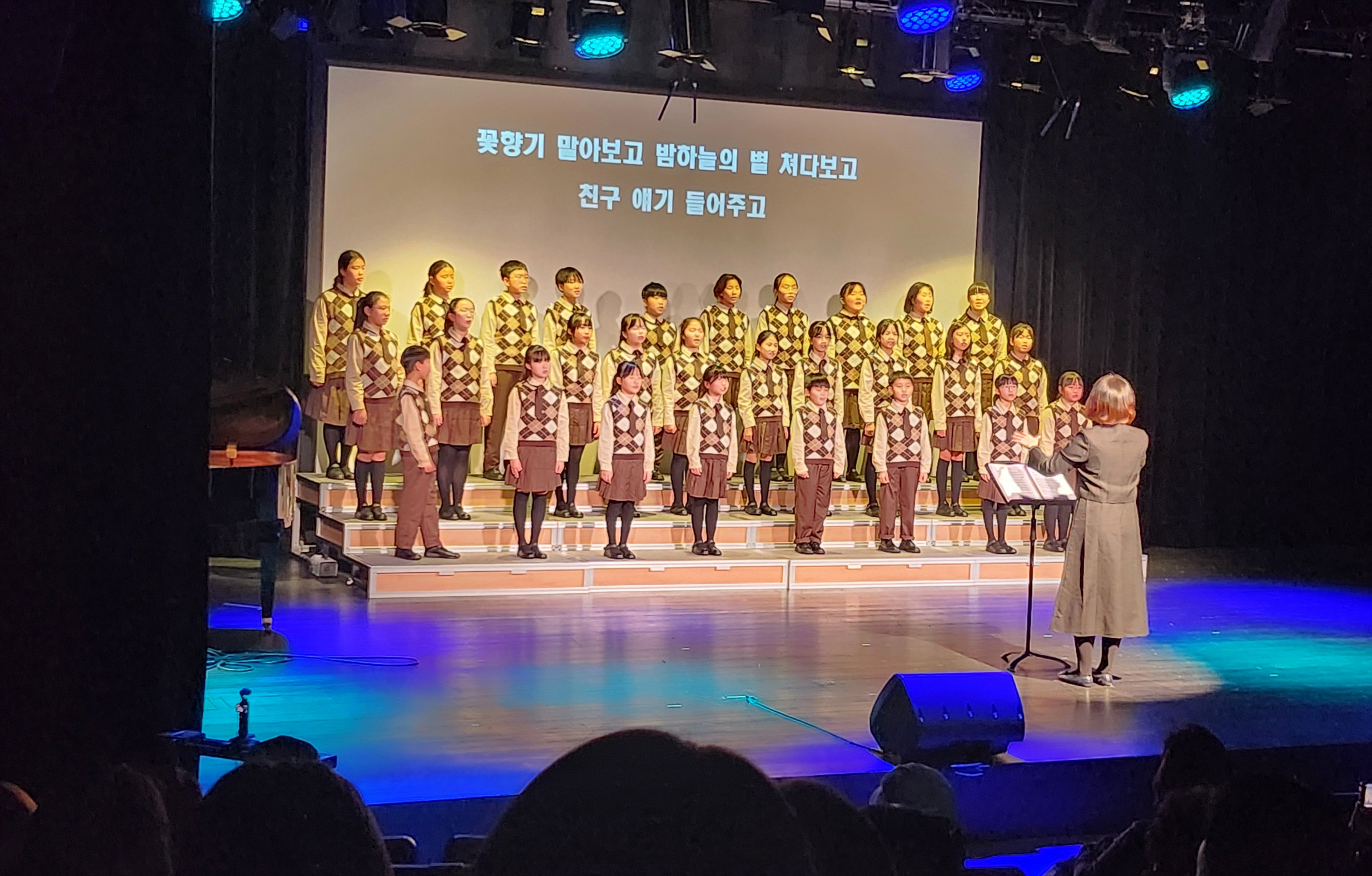 서대문어린이합창단, 2025년 제3회 연말공연 '행복 선물' 성료