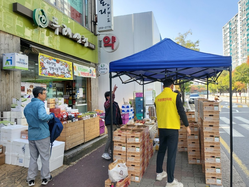 의성군, 서울·경기 두레생협 110개 매장에서 농산물 판촉 행사 실시