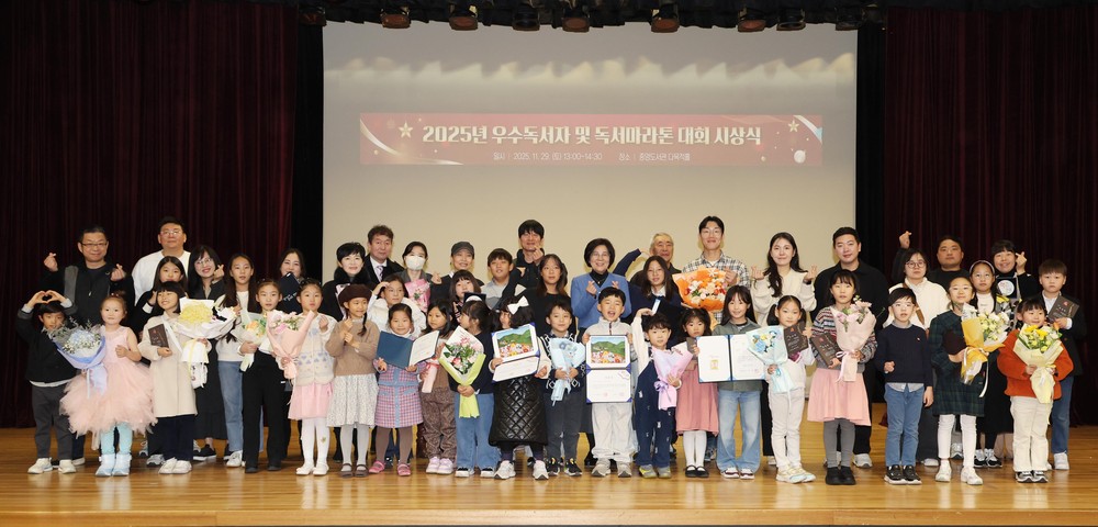 안성시, 2025년 우수독서자 및 독서마라톤 대회 시상식 열려