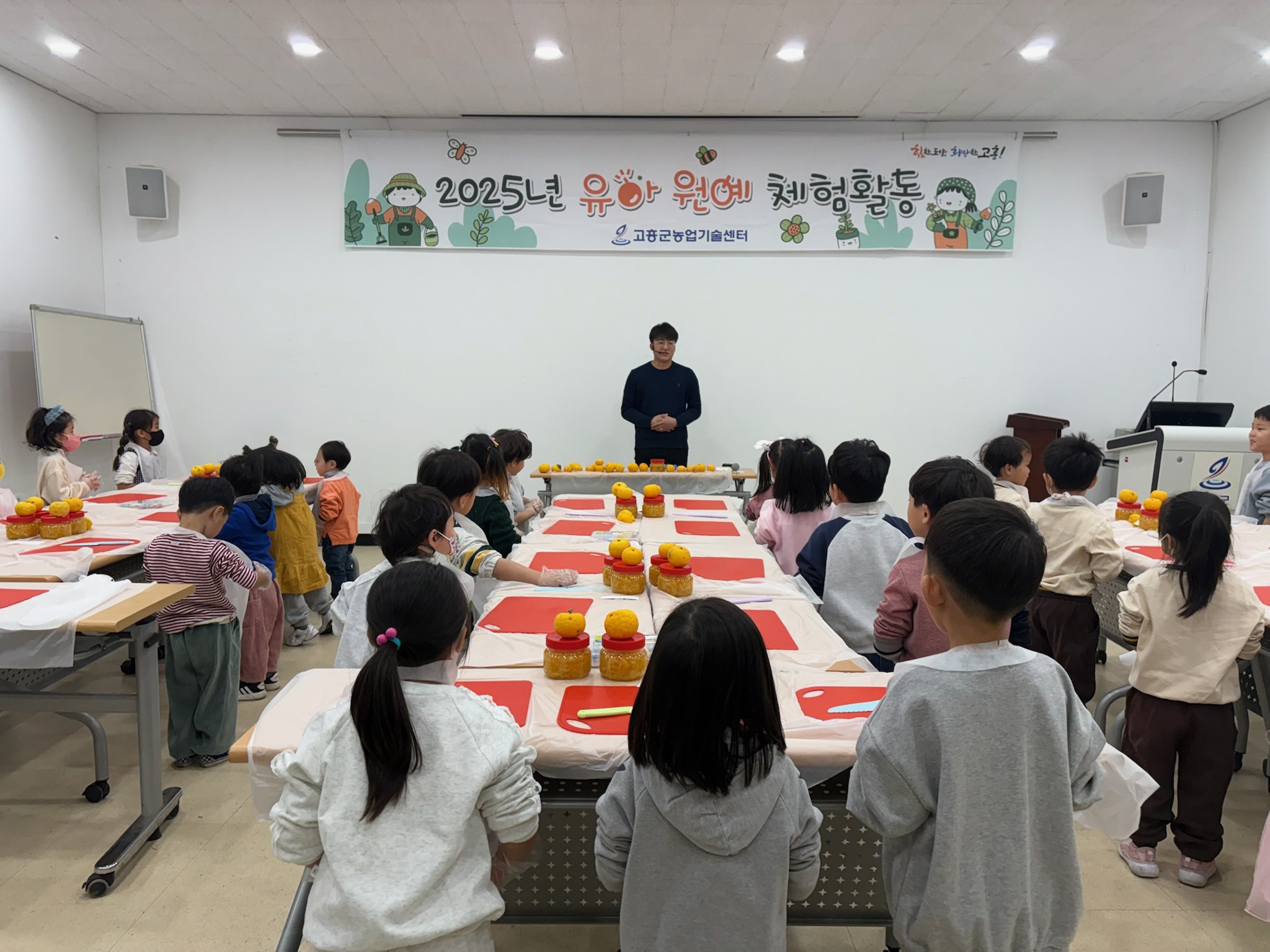 고흥군, 관내 유아 대상 원예 체험 프로그램 실시