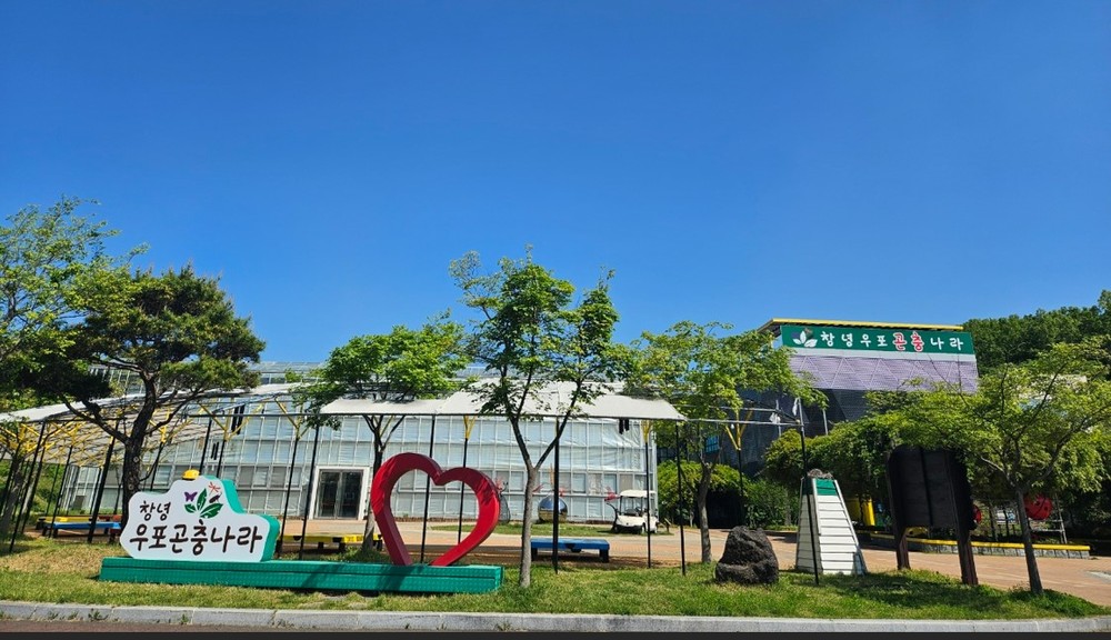 창녕우포곤충나라, 2025년 역대 최다 관람객 11만 명 유치