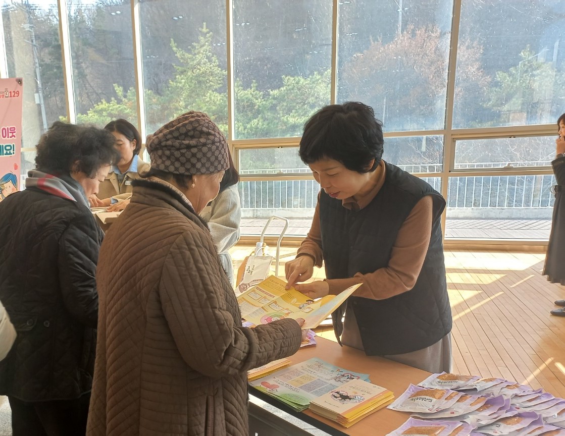 고령군 드림스타트 사업 홍보 활동 실시